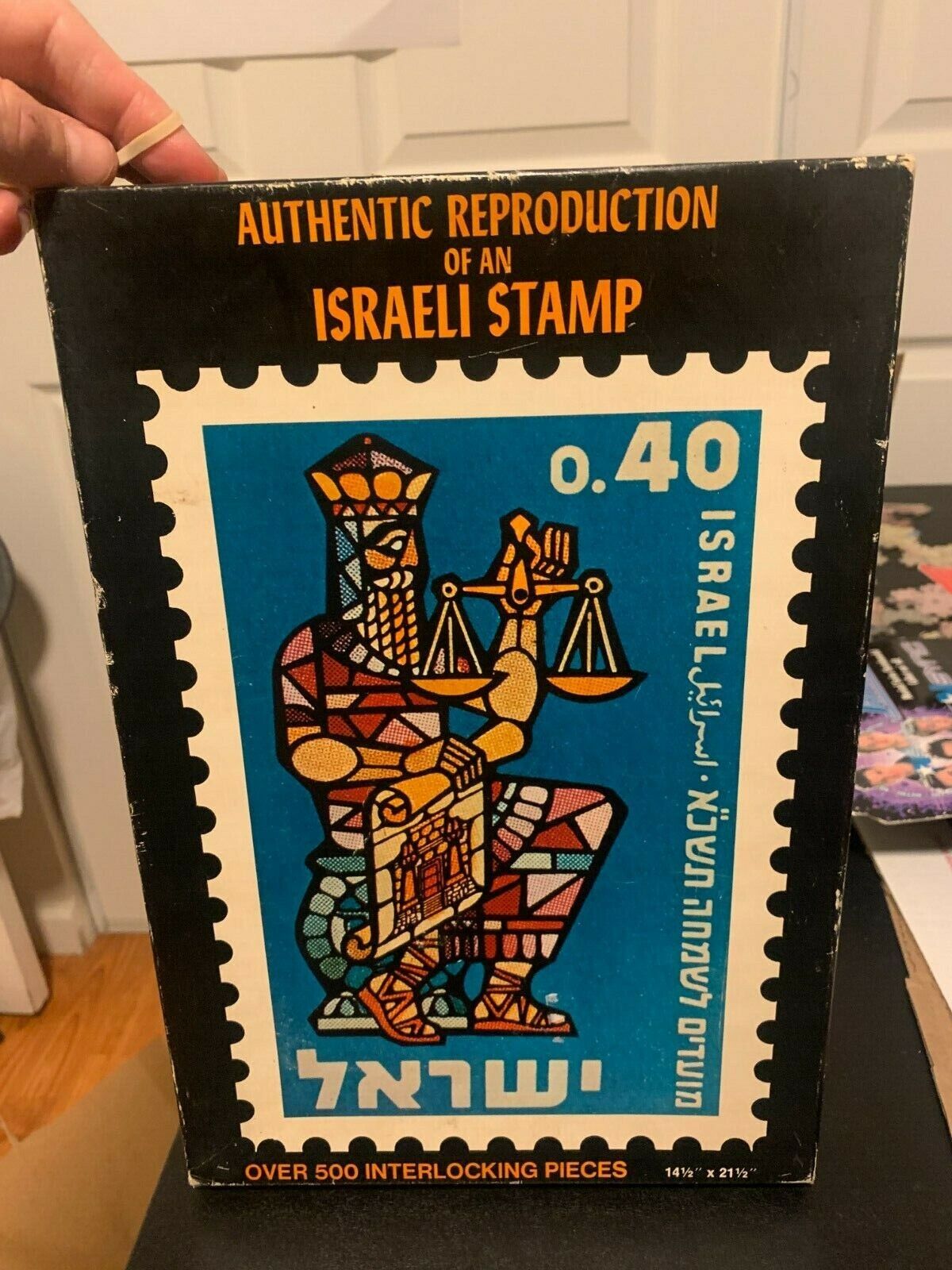 KING SOLOMON THE WISE Joyous Festival Stamp 1960 The Jewish Toymaker VTG RARE