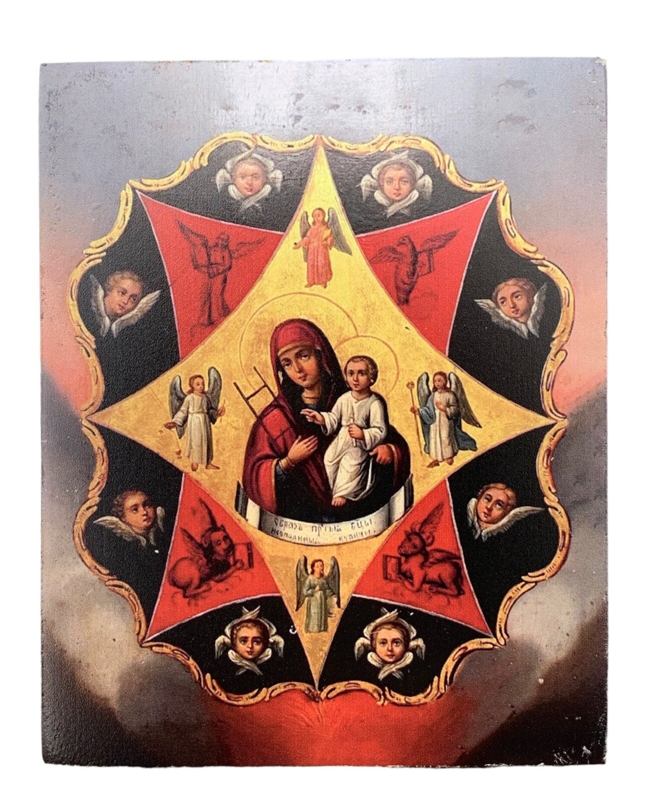 Icon of the Burning Bush