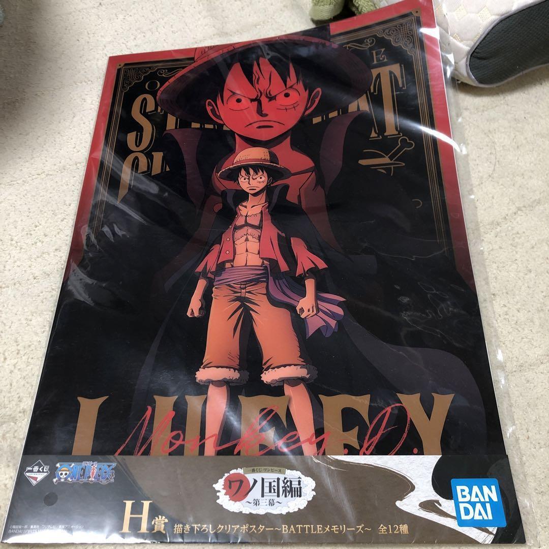One Piece 1St Lottery H Prize