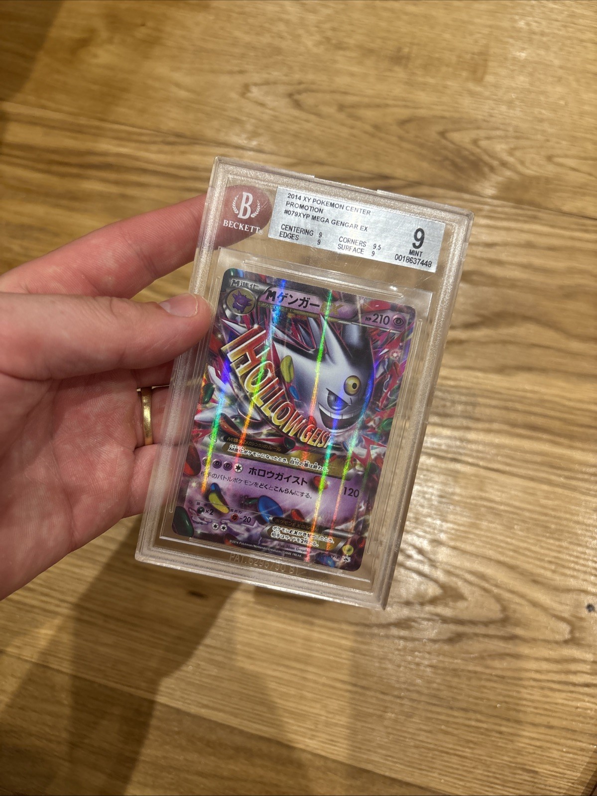 2014 MEGA GENGAR EX POKEMON JAPANESE XY PROMO POKEMON CENTER #79 BGS9 PSA9