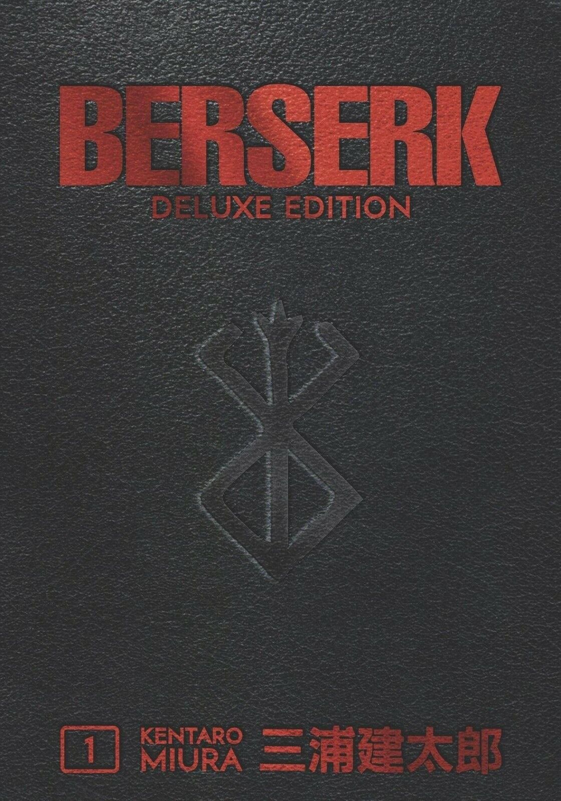 Berserk Deluxe Edition Vol 1 Dark Horse Hardcover Manga