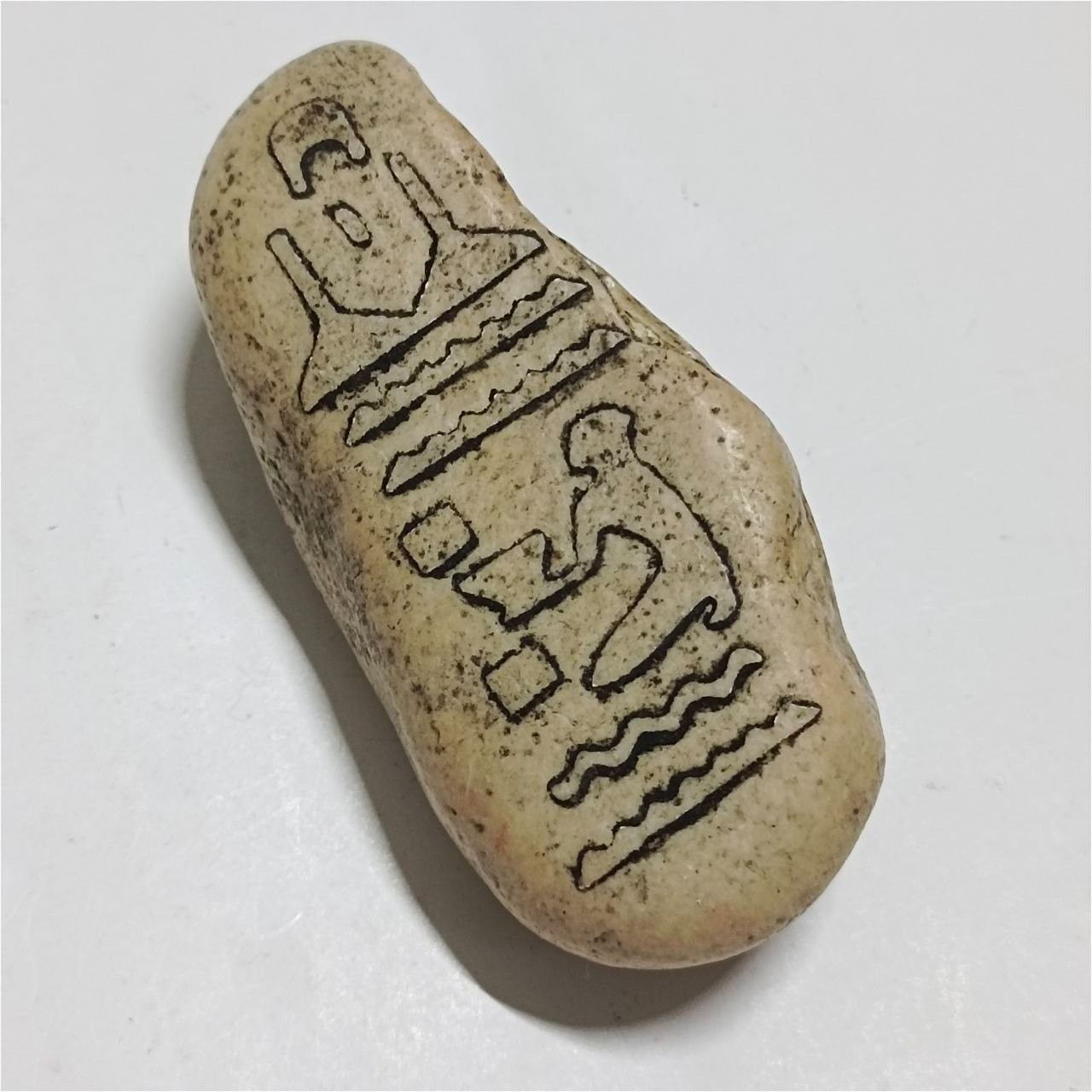 Pharaonic Engraved Stone, Egyptian Motifs, Hieroglyphics, Ancient Egyptian Decor