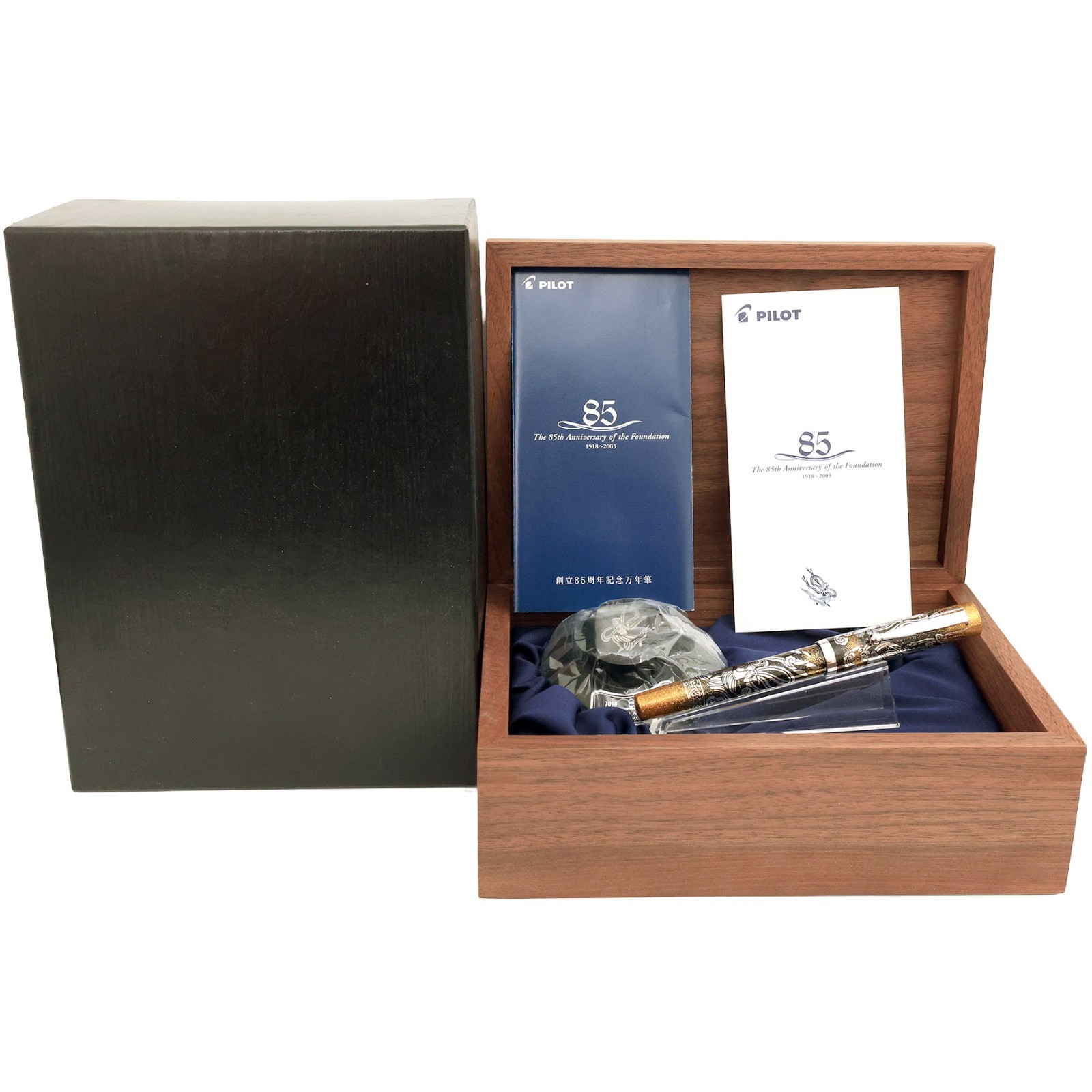 2003 PILOT-NAMIKI 85TH ANNIVERSARY FLYING HITEN MAKI-E LE486/880 FOUNTAIN PEN