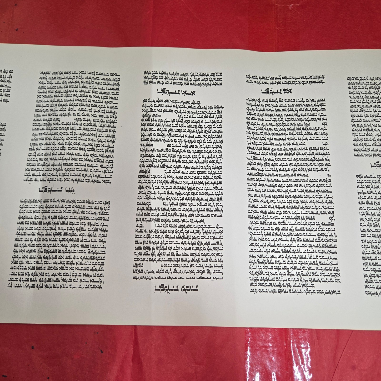 19 Ft Samaritan Torah Pentateuch Scroll Replica Paleo-Hebrew Judaica