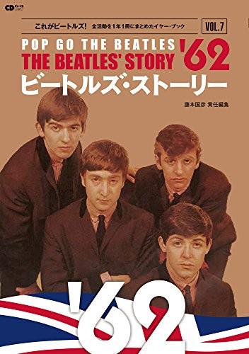 USED The Beatles Story Vol. 7 1962 ~This is The Beatles A yearbook summarizing