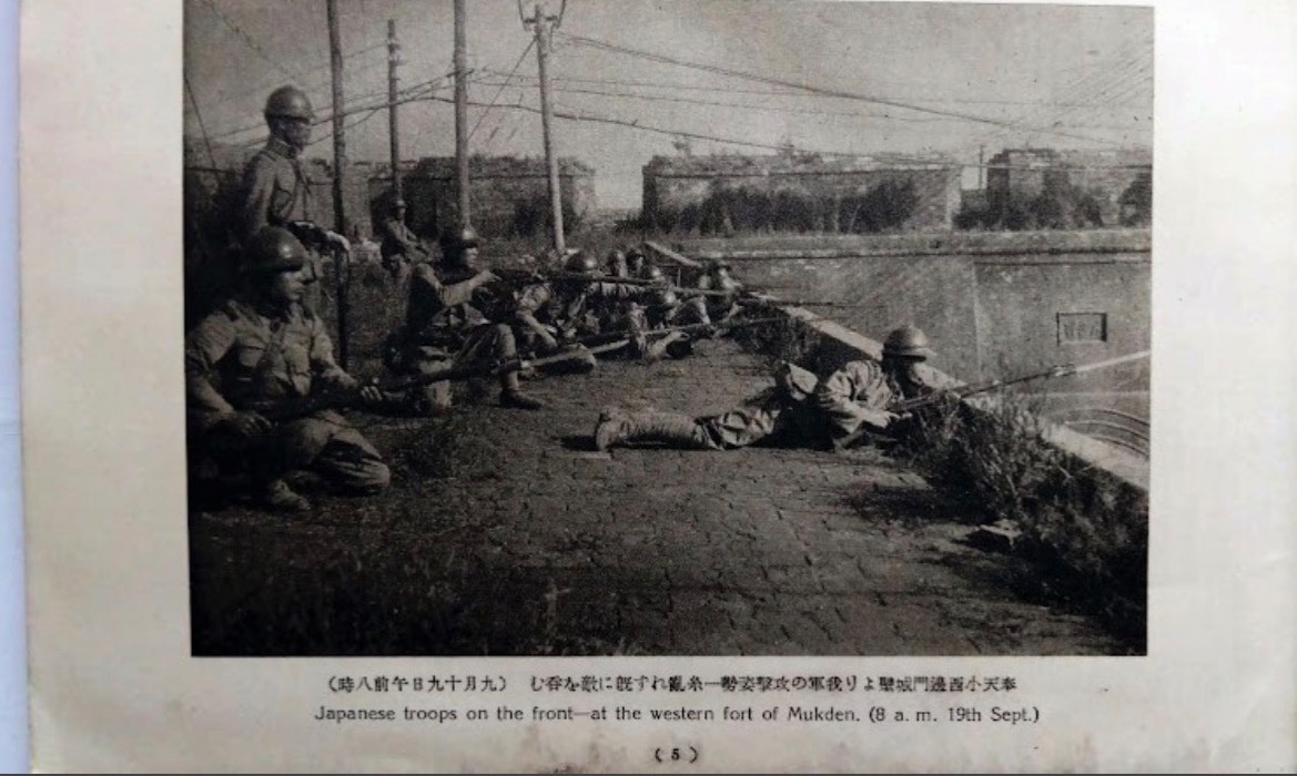 1931 Manchurian Incident Photo Book Mukden Dairen 52pp 7th Ed