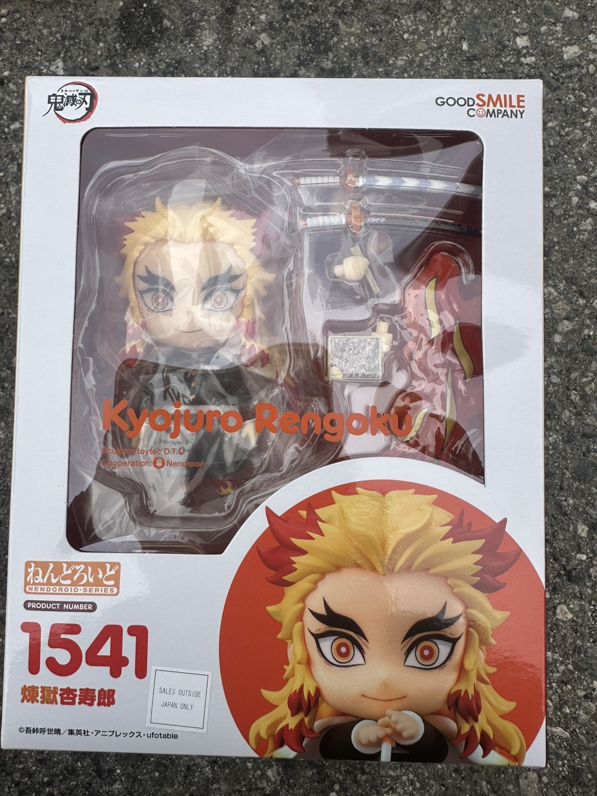 Good Smile Company Nendoroid Kyojuro Rengoku ABS/PVC Figure #1541 (Demon Slayer)