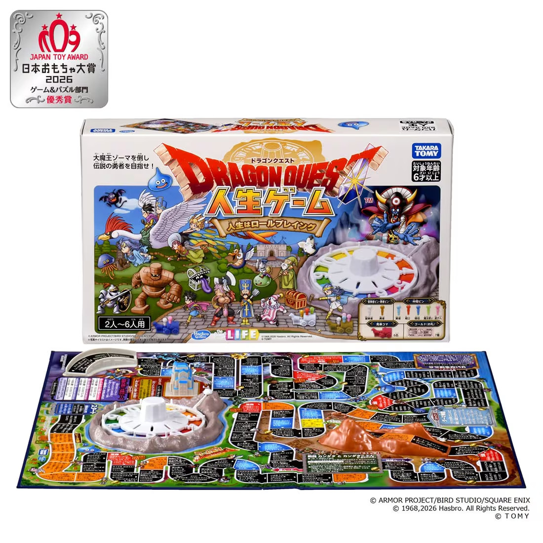Dragon Quest Game of Life Board Game Party Toy Square Enix Takara Tomy Japan PSL