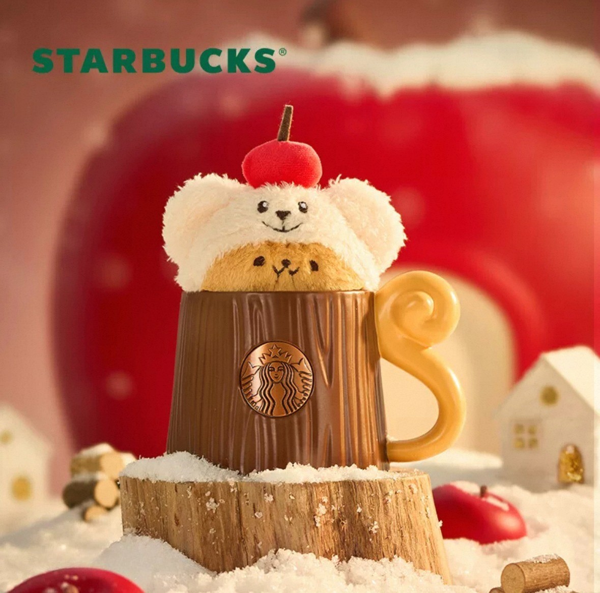 NEW Starbucks China 2025 Party Sweetheart 15oz Wood Grain Mug Gift with Pendant