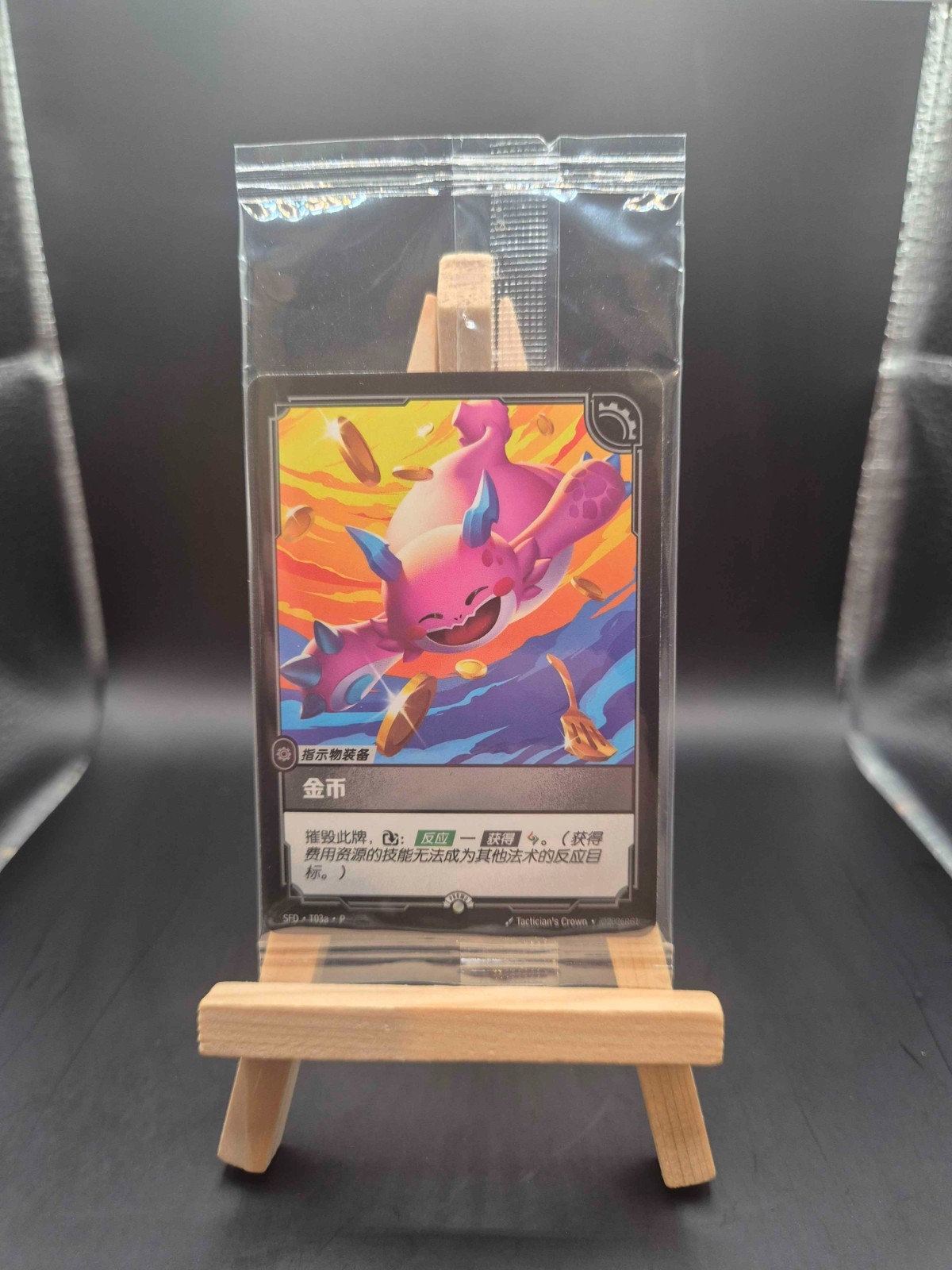 Choncc Gold Promo T03a Riftbound SpiritForged China Exclusive Sealed