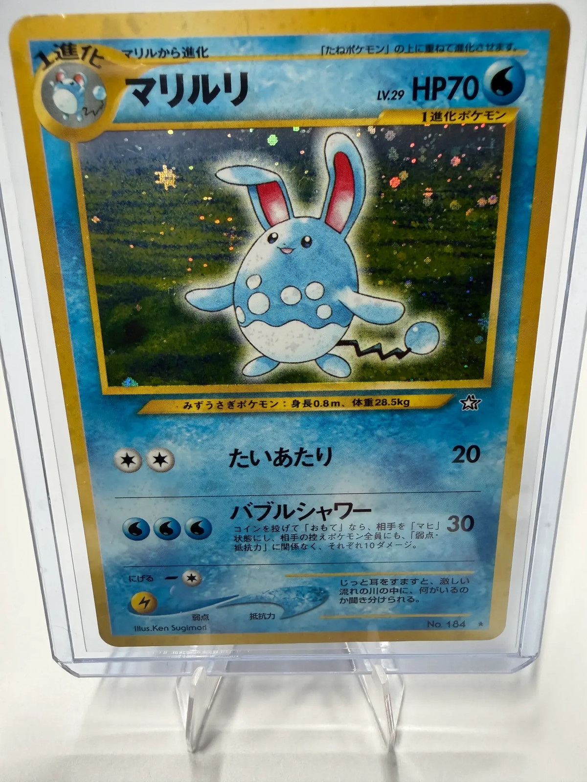 2001 Pokemon Japanese Marill 013/128