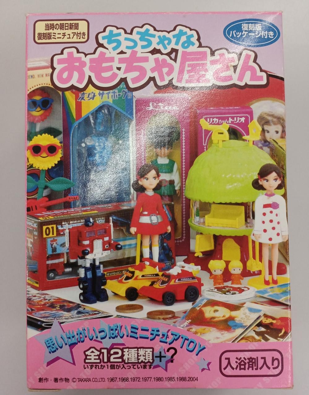 Takara Tiny Toy Shop Convoy toys and miscellaneous goods Age14+