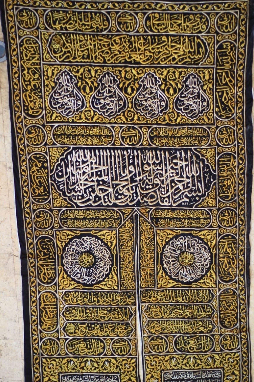 A VERY BEAUTIFUL Amazing HUGE ISLAMIC CURTAIN DOOR KAABA Abdullah bin Abdul Aziz