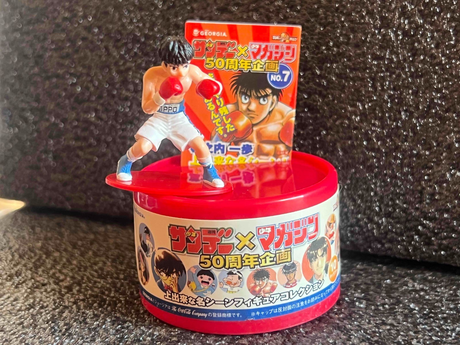 Vintage Hajime no Ippo Figure Weekly Shōnen Magazine 50th Anniversary Project