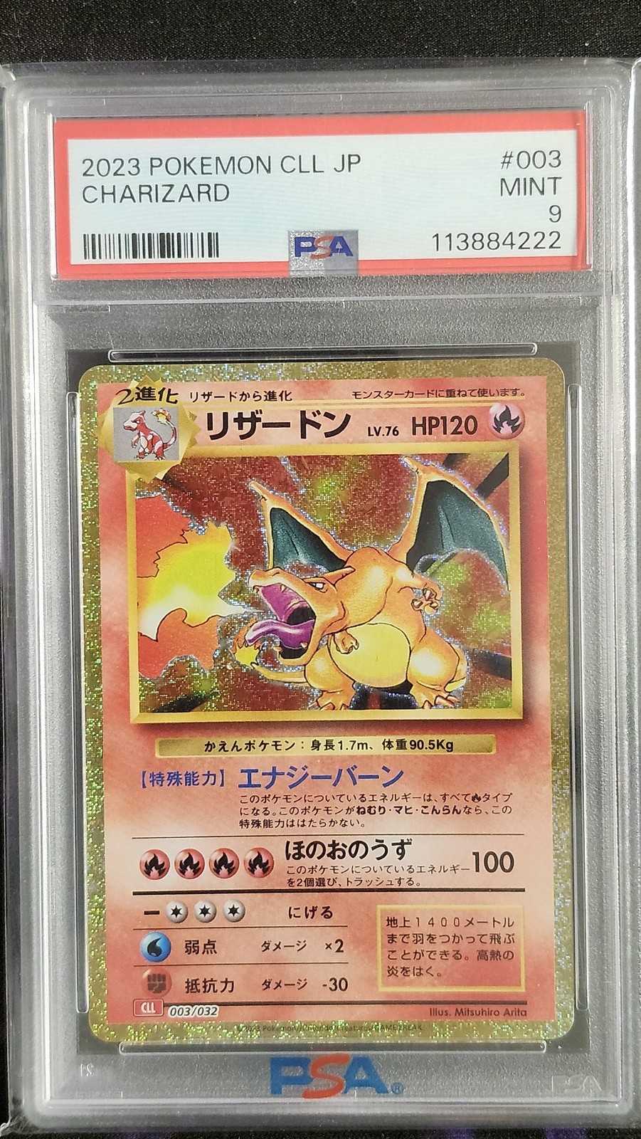 Pokemon PSA 9 Charizard 003 Celebrations Classic Collection Japanese
