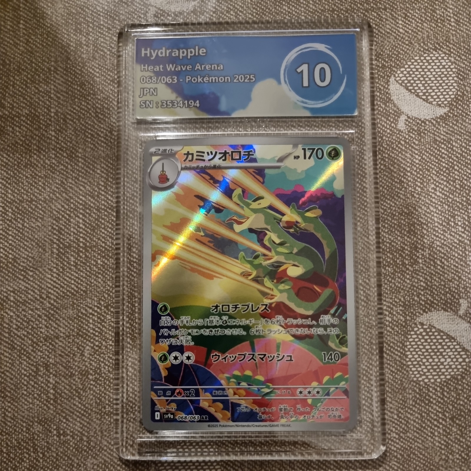 ARK Gem Mint 10 - Hydrapple 068/063 - AR - Heat Wave Arena Japanese