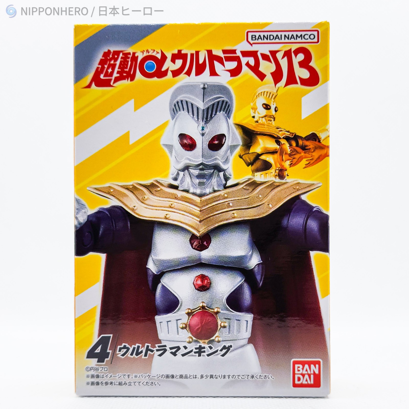 ULTRAMAN KING Leo Action Figure CHODO Shodo Ultra Hero  Alpha Chodou Bandai 13 A