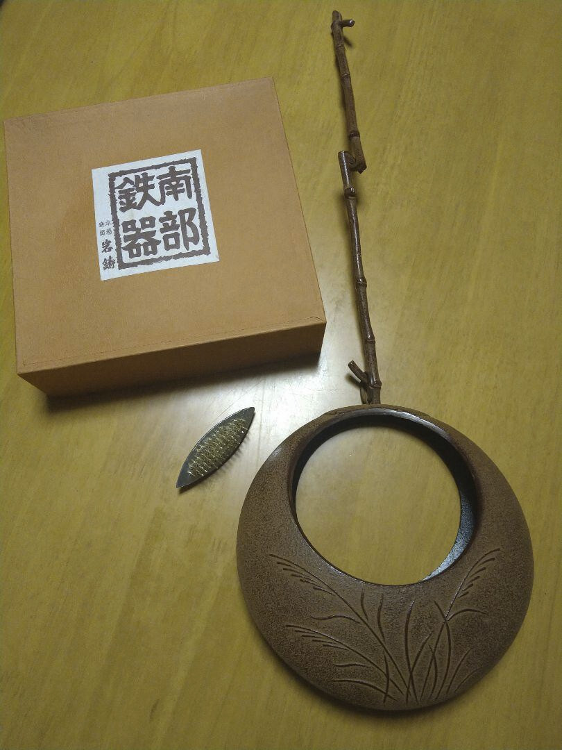 [Unused CIB] IWACHU Nambu Tekki Ironware Moon-shaped Hanging Vase w/ Kenzan JPN