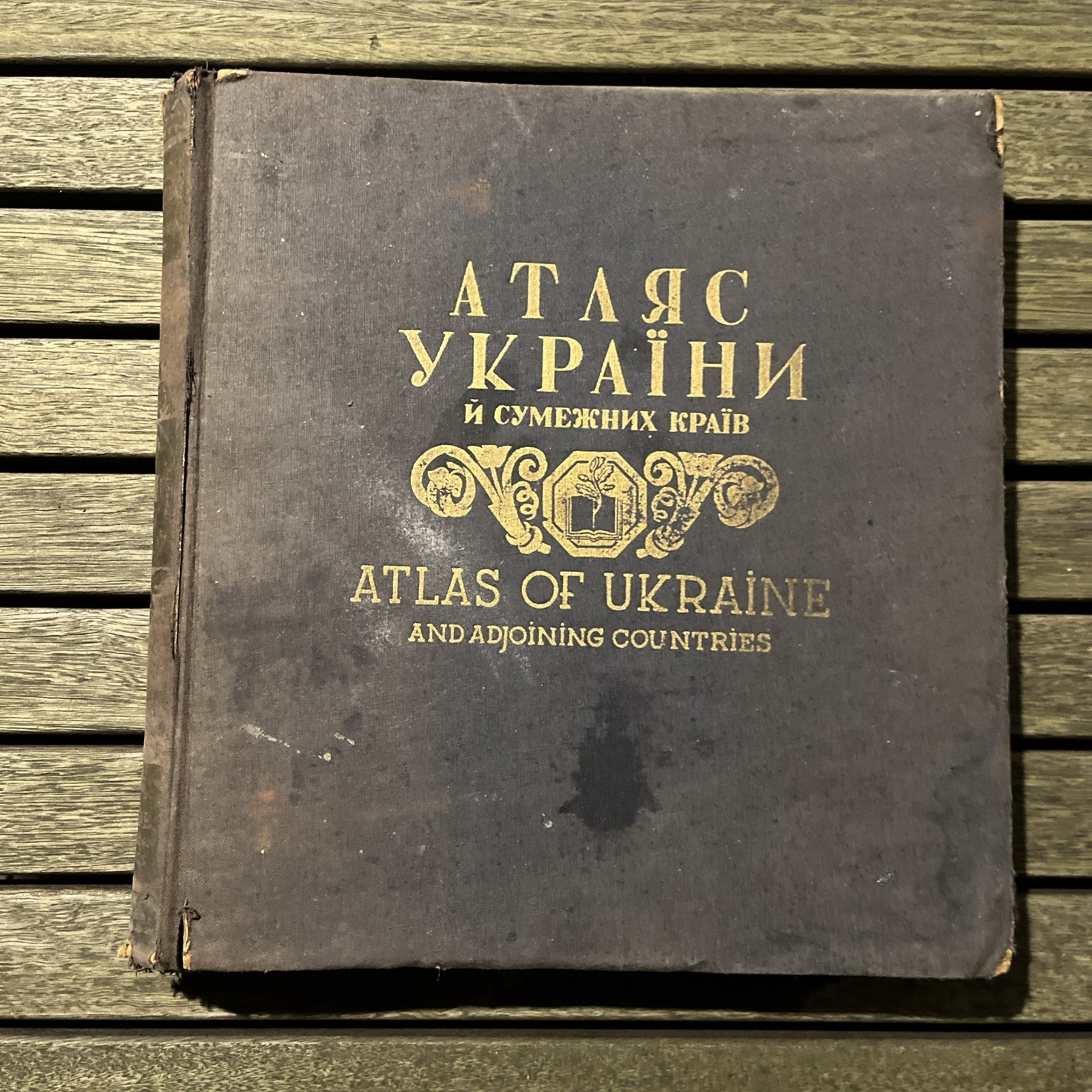 Atlas Of Ukraine Published 1937
