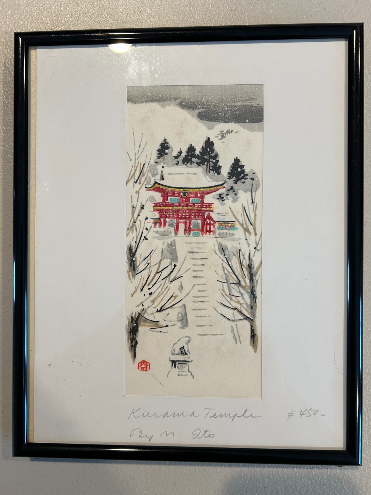 Framed Vintage ITO NISABURO Small Japanese Woodblock Print - Kurama Temple