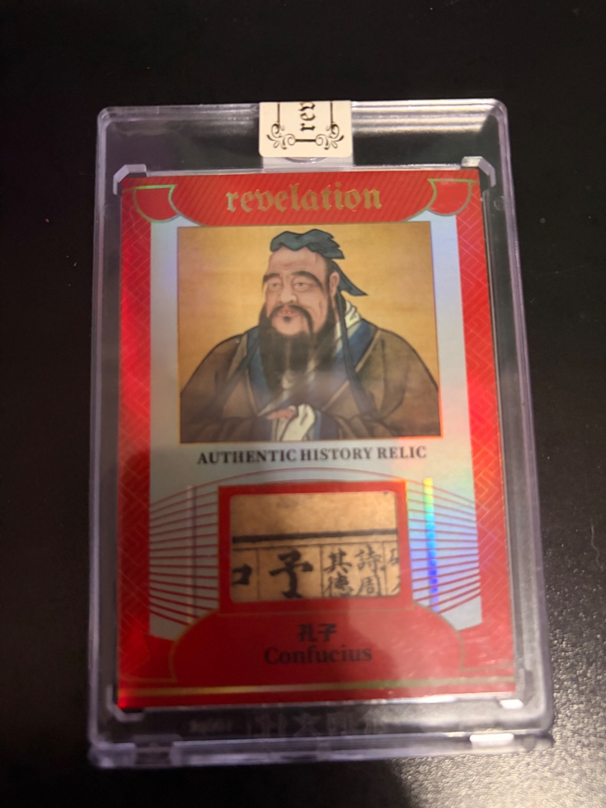 CONFUCIUS 2025 ETERNAL CUTS WORLD EDITION REVELATION AUTHENTIC WRITING RELIC /25