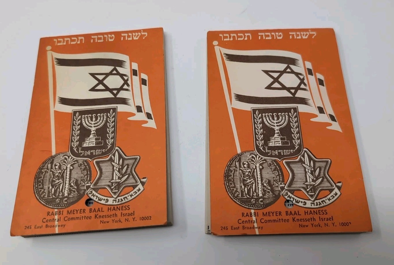 VINTAGE CENTRAL COMMITTEE ISRAEL MAIER BAAL HANESS JUDAICA CALENDAR  1972