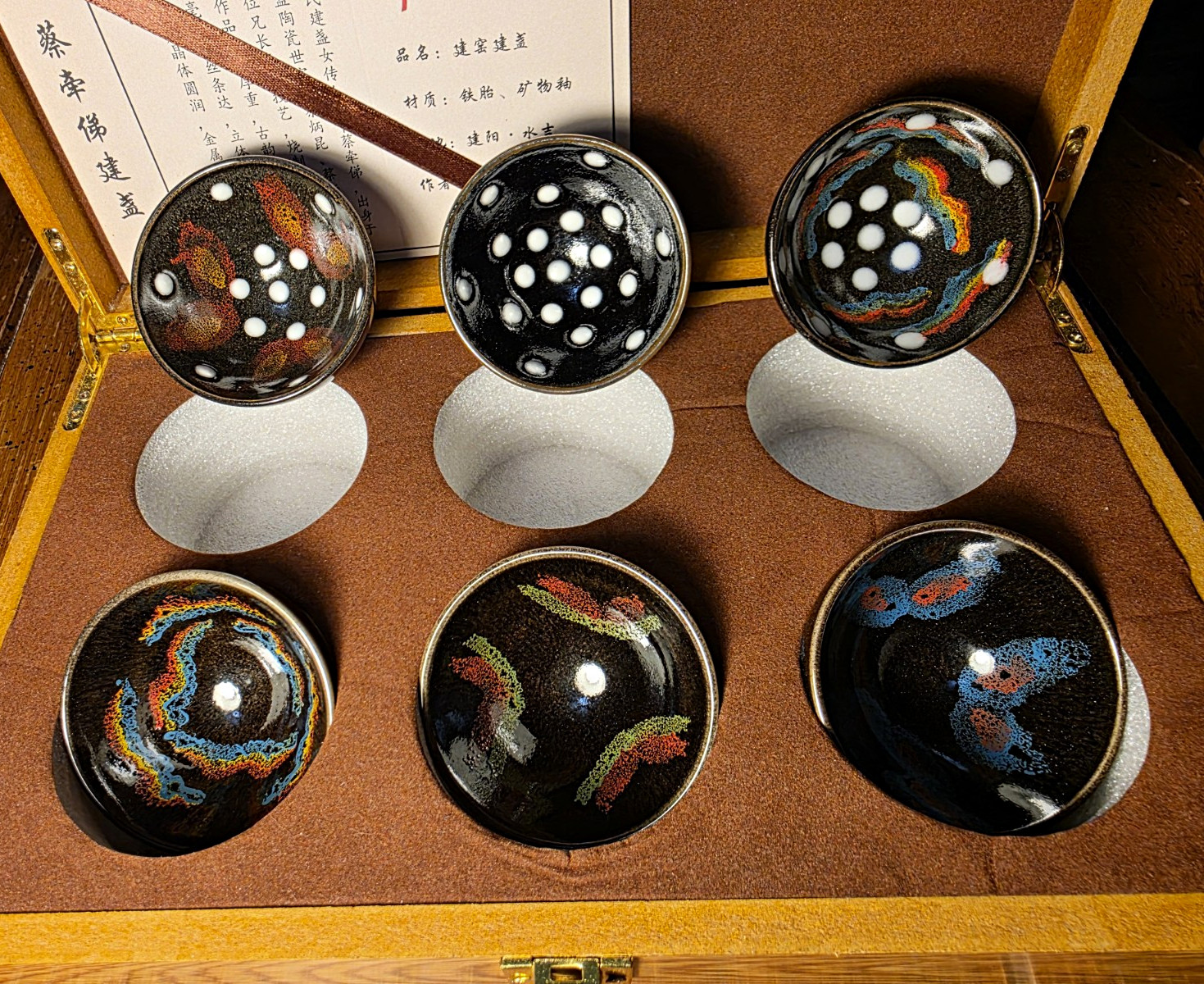 Pearl Spot/Landscape Glaze Sip Cup Set, Jianzhan Black Porcelain w/Master Cert. Pearl Spot/Landscape Glaze Sip Cup Set, Jianzhan Black Porcelain w/Master Cert.