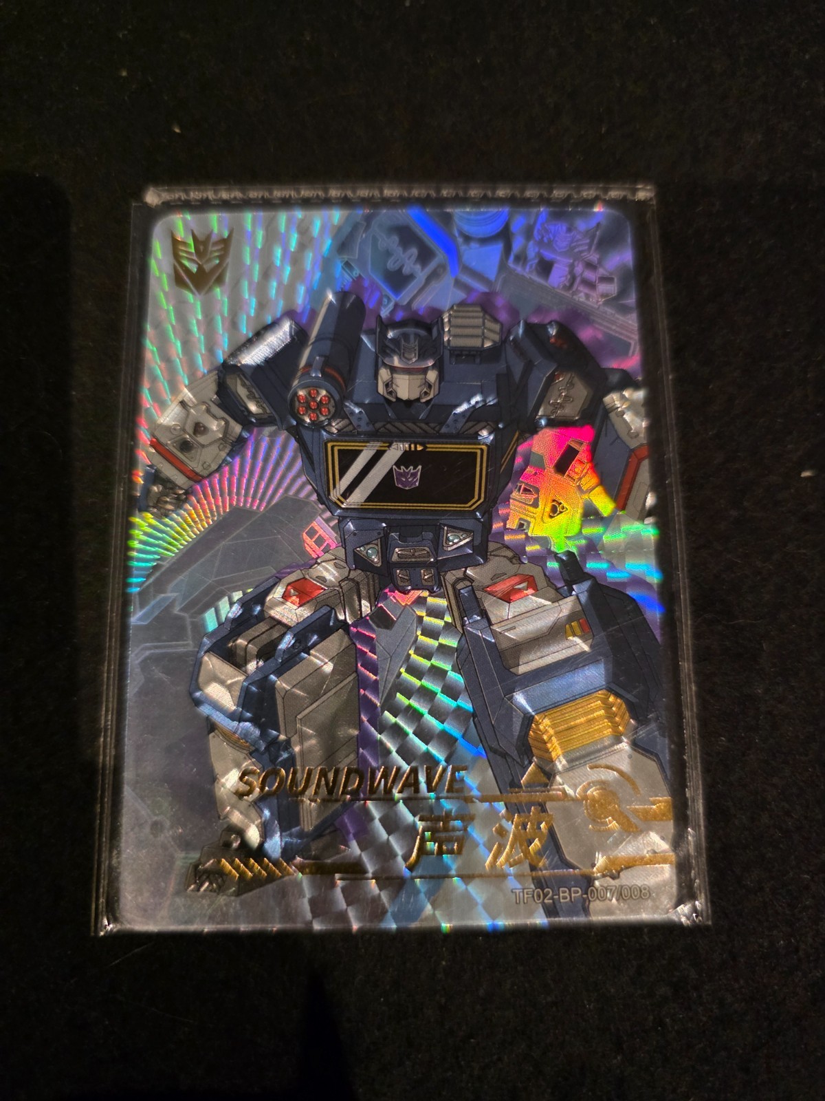 TF02 BP 007 SOUNDWAVE