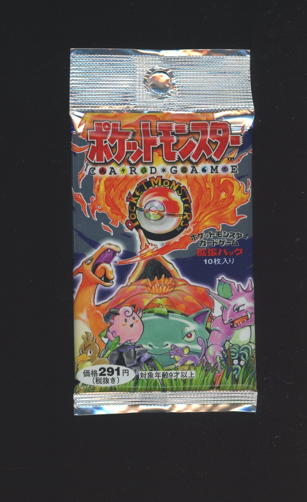 1996 Pokemon TCG Japanese Base Set Booster Pack SEALED VINTAGE