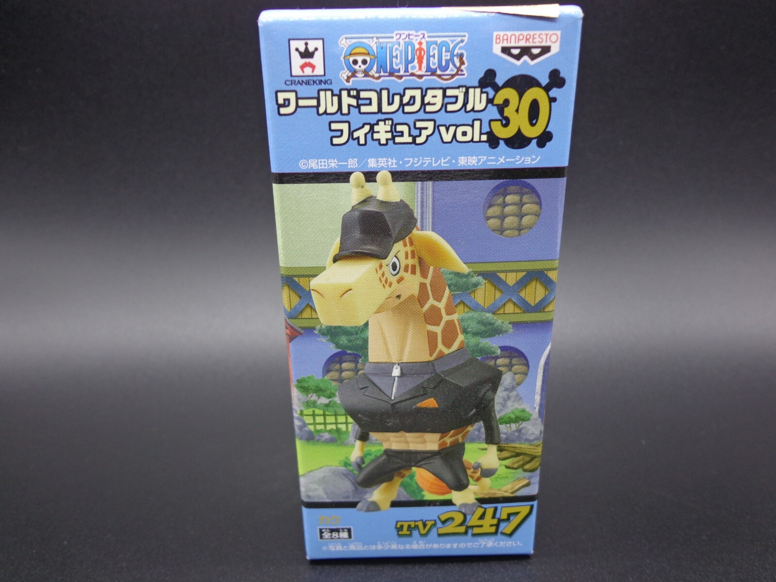 BANPRESTO ONE PIECE World Collectable Figure Vol.30 KAKU TV 247 WCF JAPAN