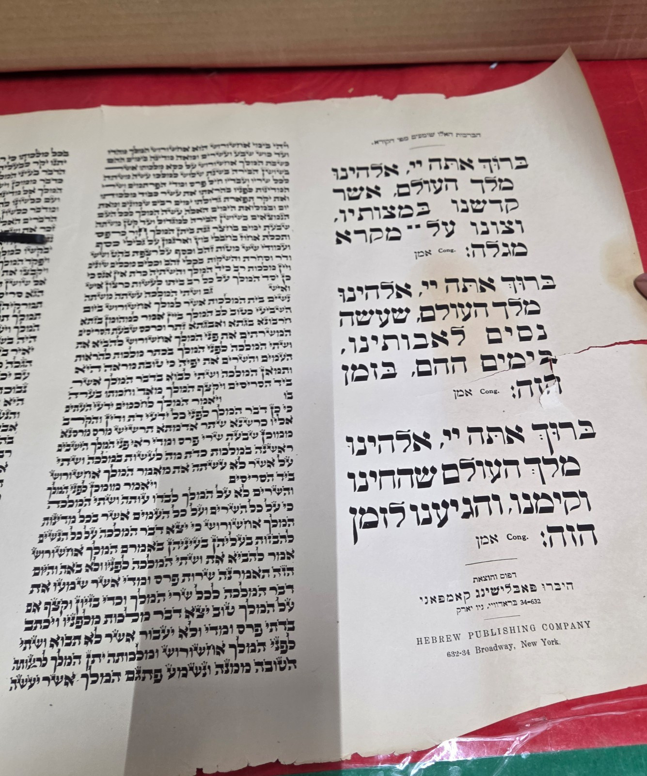 Vintage Hebrew Megillat Esther Purim Scroll Hebrew Publishing Co NYC Damaged