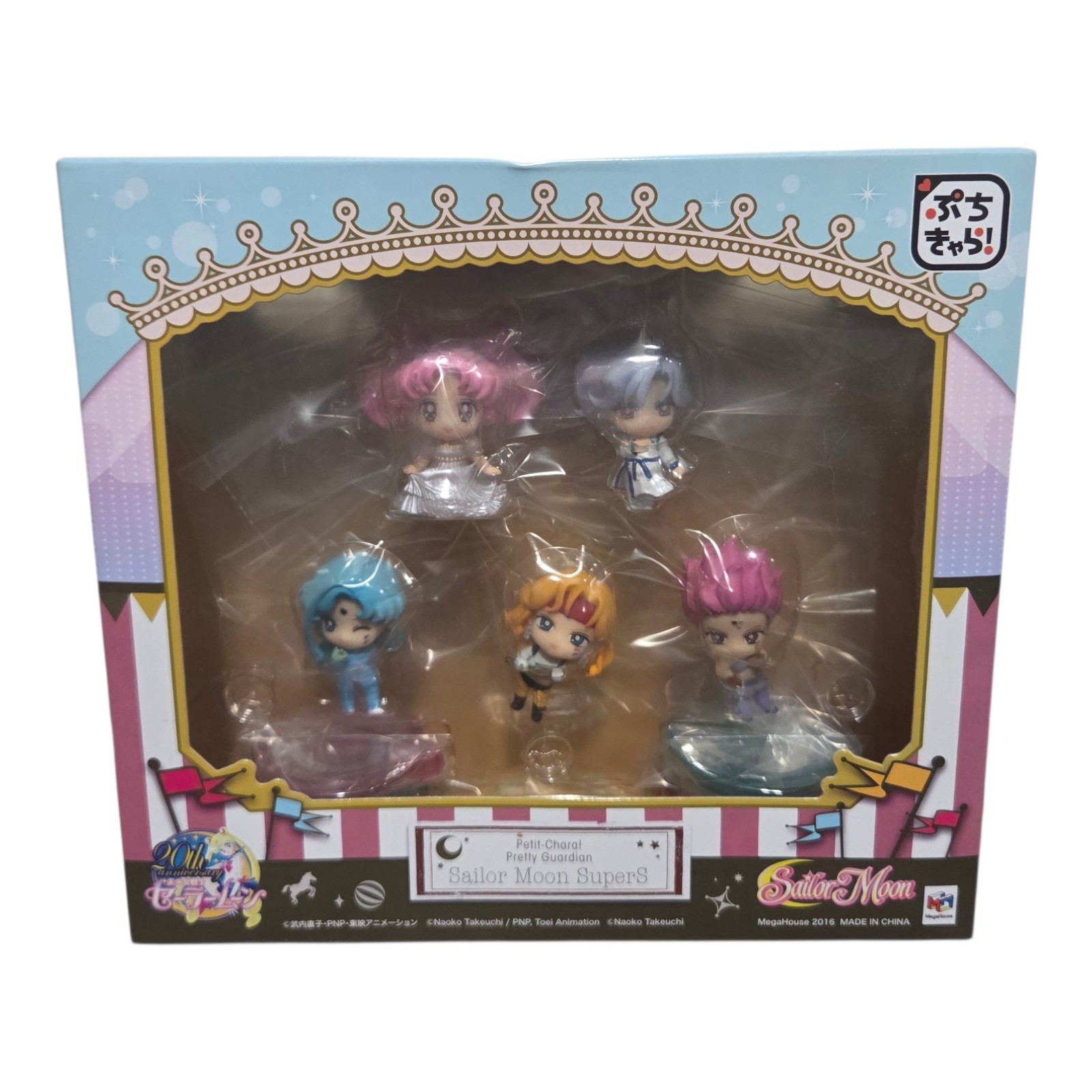 MEGAHOUSE Sailor Moon 20th Petit Chara Super S 5 Mini Figure Japan Sailormoon