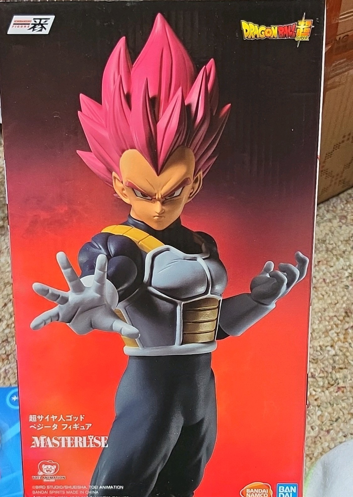 Bandai Dragon Ball Super Vegeta Masterlise Figure - Dragon Ball Super Bandai Dragon Ball Super Vegeta Masterlise Figure - Dragon Ball Super