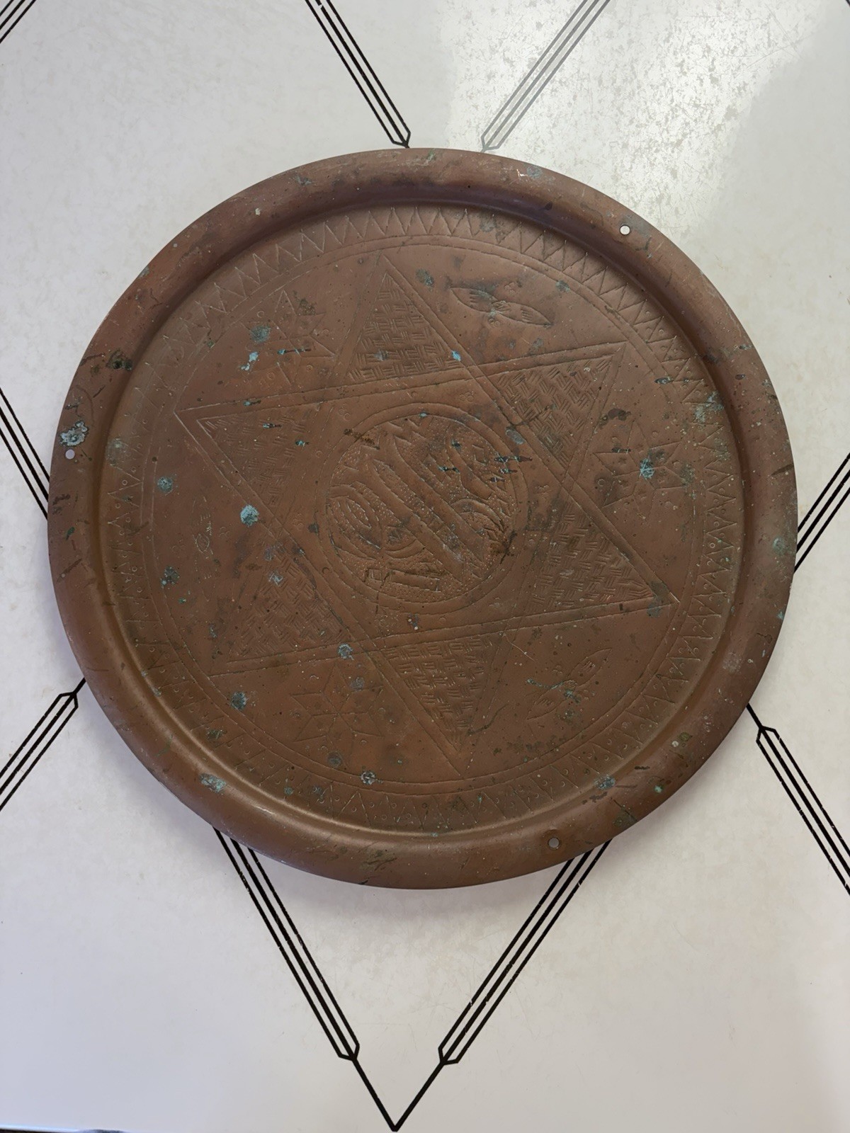 Vintage Hand Hammered Copper Plate Star of David Middle Eastern Wall Tray