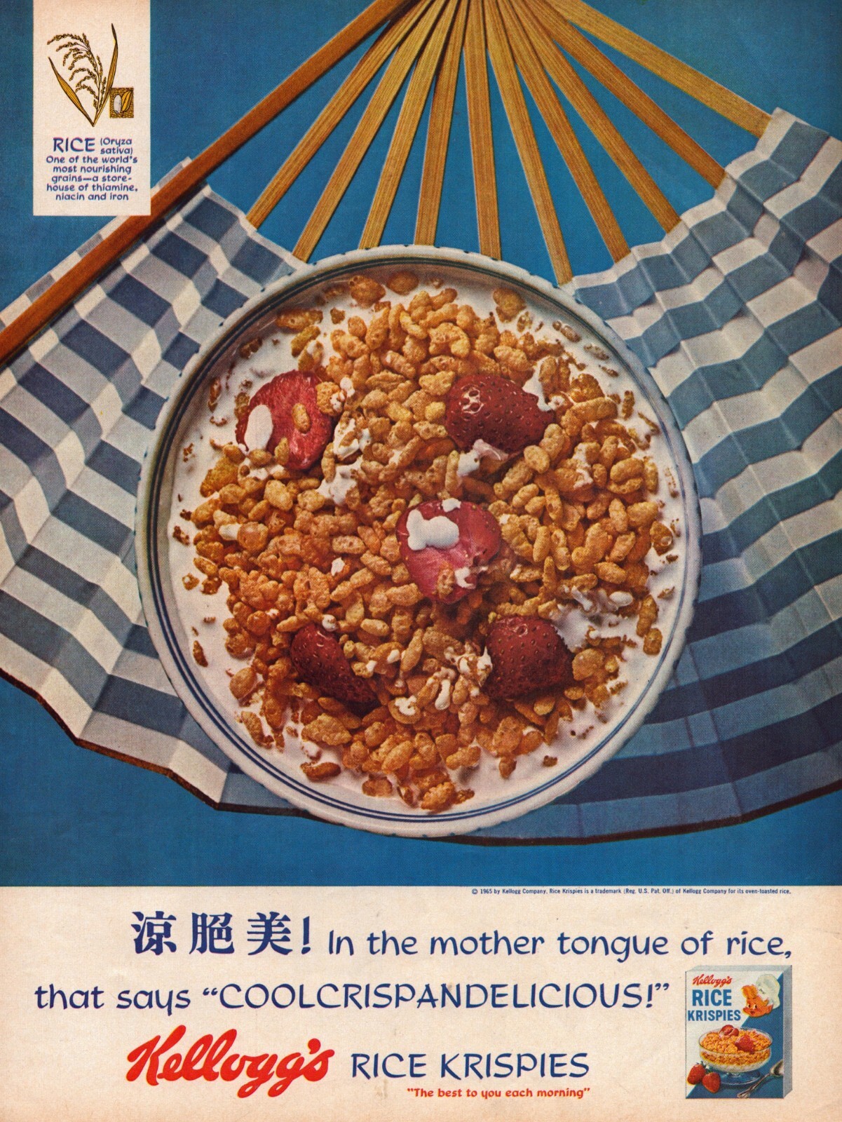 1965 Kellogg\'s Rice Krispies Cereal Print Ad Japanese Fan