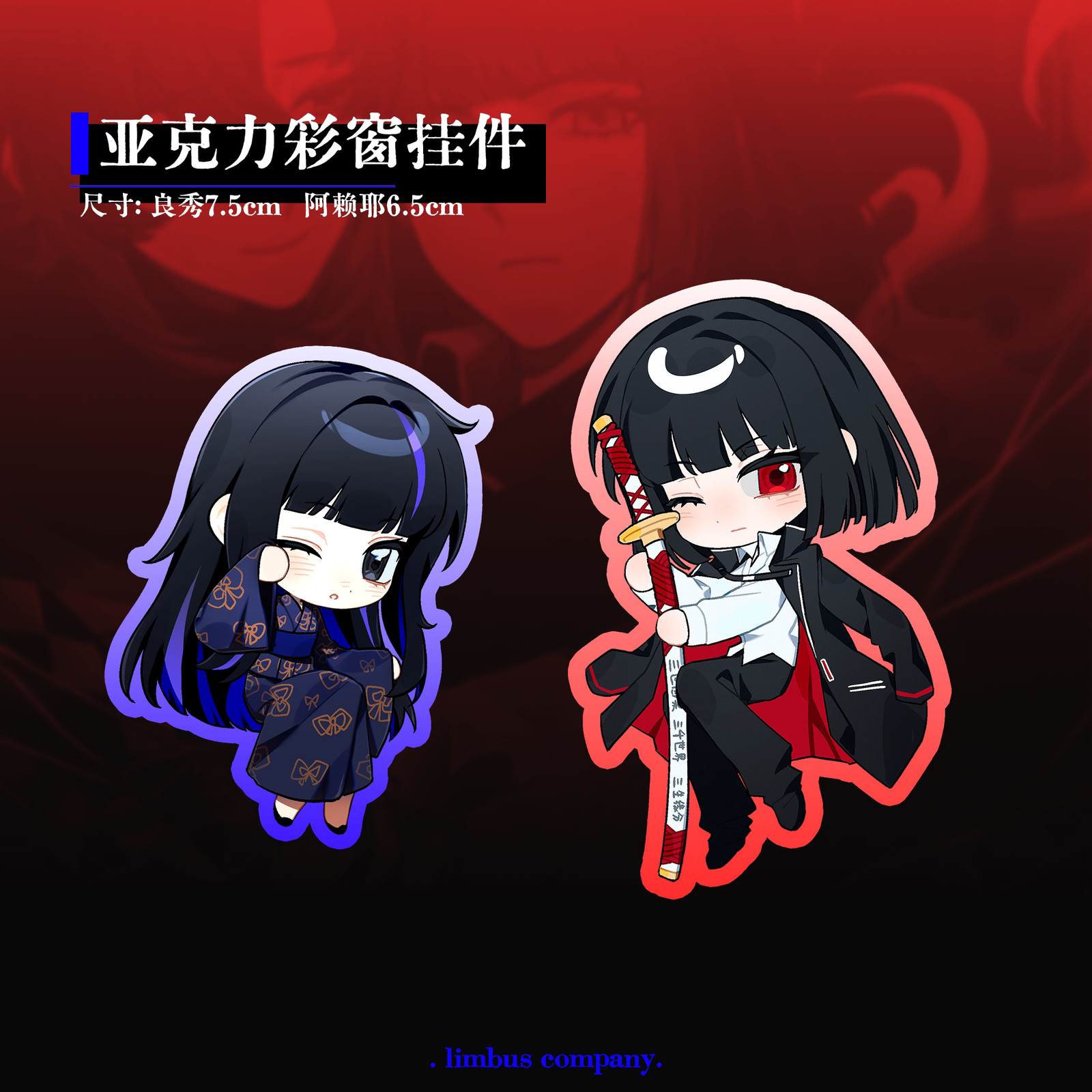 Limbus Company Ryoshu Araya Two Persons Acrylic Keychain Pendant 1 Pair