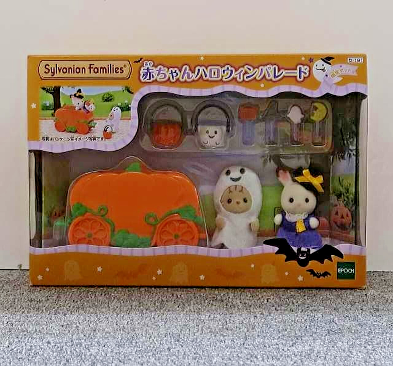 Epoch Baby Halloween Parade Sylvanian Families Used From Japan
