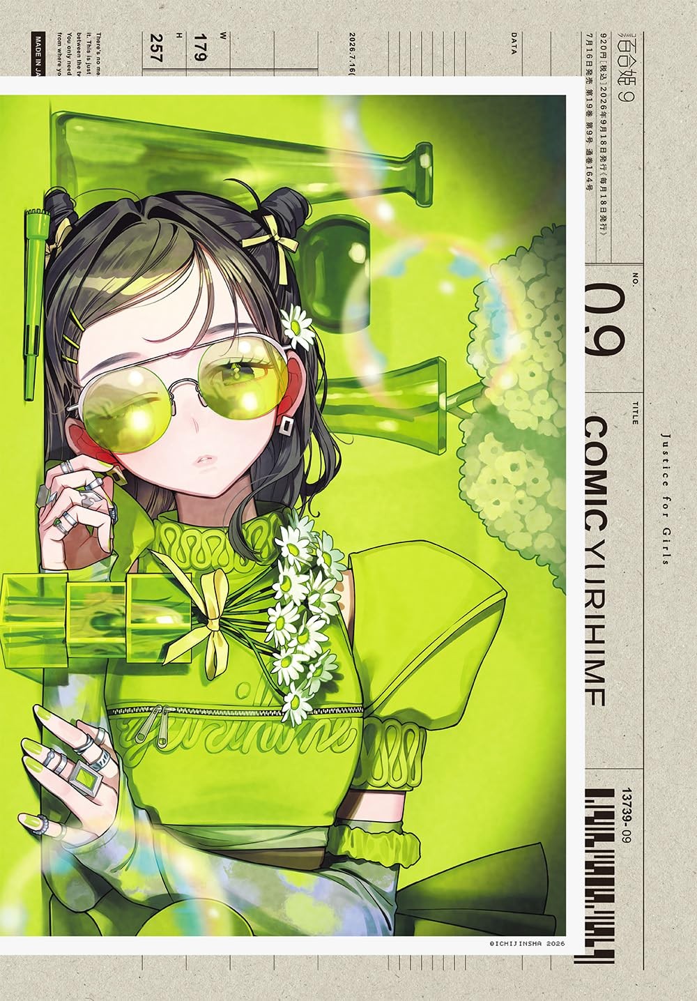 Comic Yuri Hime September 2026 | Japanese Yuri Manga Magazine Girls Love