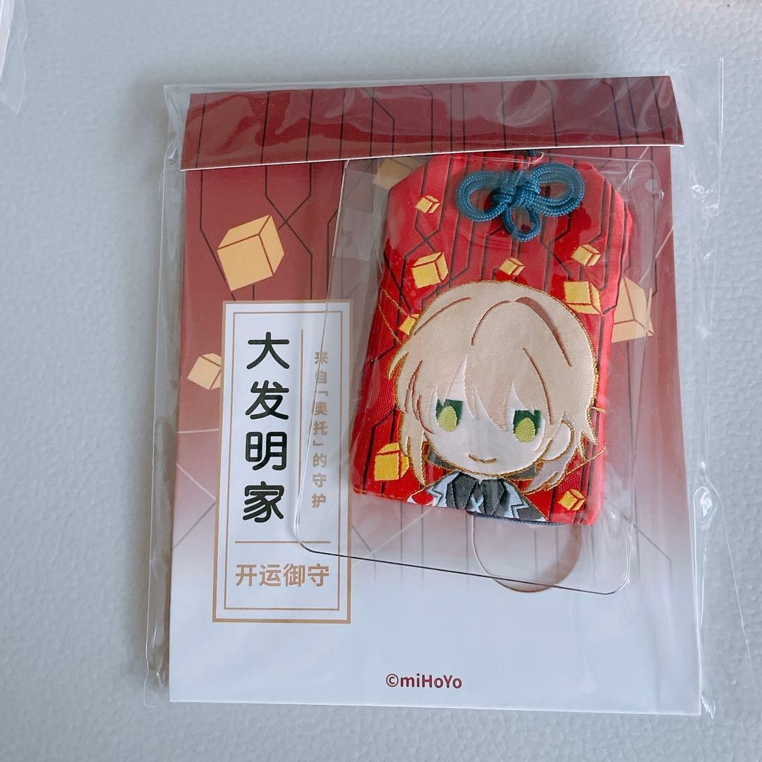 Amulet Omamori Collapse 3rd Rare Otto