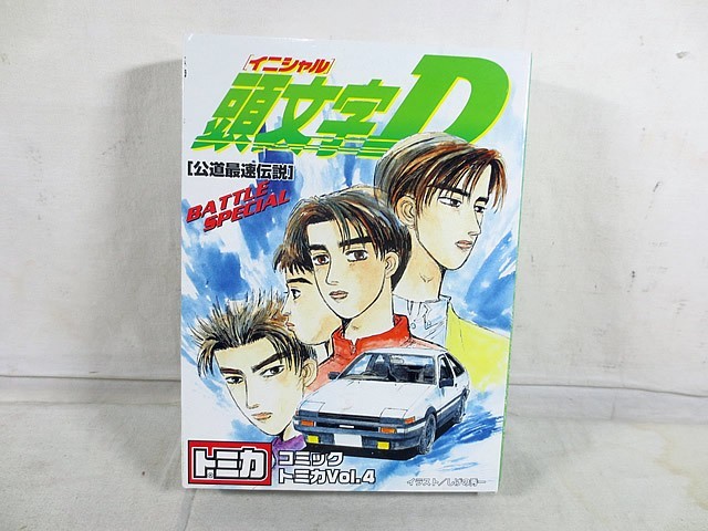 TOMICA Comic Tomica Vol. 4 Initial D Battle Special Die-cast Car Set Japan NEW