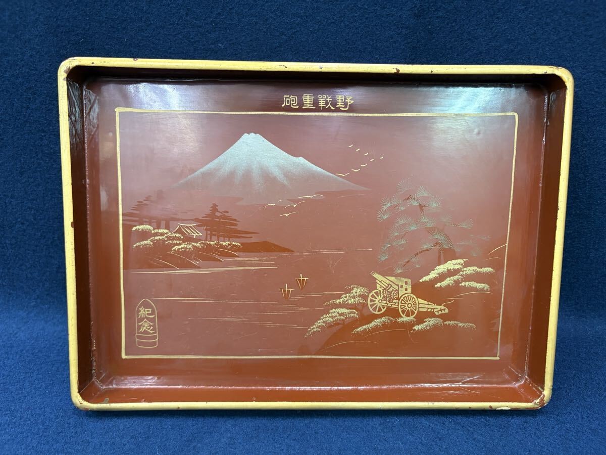 WWII Imperial Japanese Army Heavy Field Artillery Lacquer Tray Mount Fuji WWII Imperial Japanese Army Heavy Field Artillery Lacquer Tray Mount Fuji