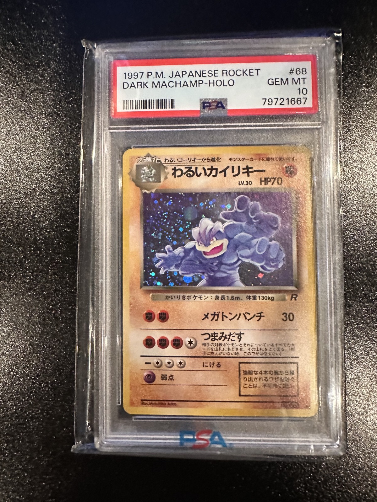 1997 Pokemon Japanese Rocket #68 Dark Machamp - Holo PSA 10 GEM MINT
