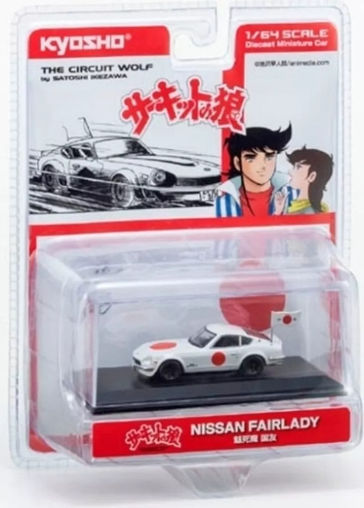 1/64 Kyosho Nissan Fairlady Z 432R Circuit no Ookami K07009B4 Diecast