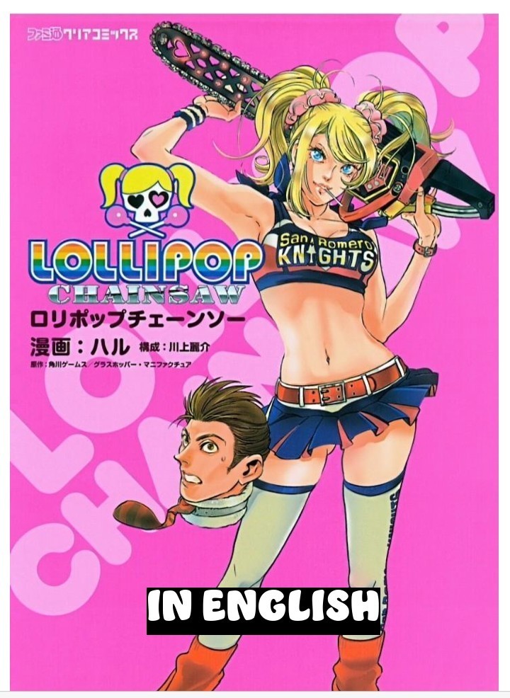LOLLIPOP CHAINSAW *English* Manga Paperback Custom Print ♤