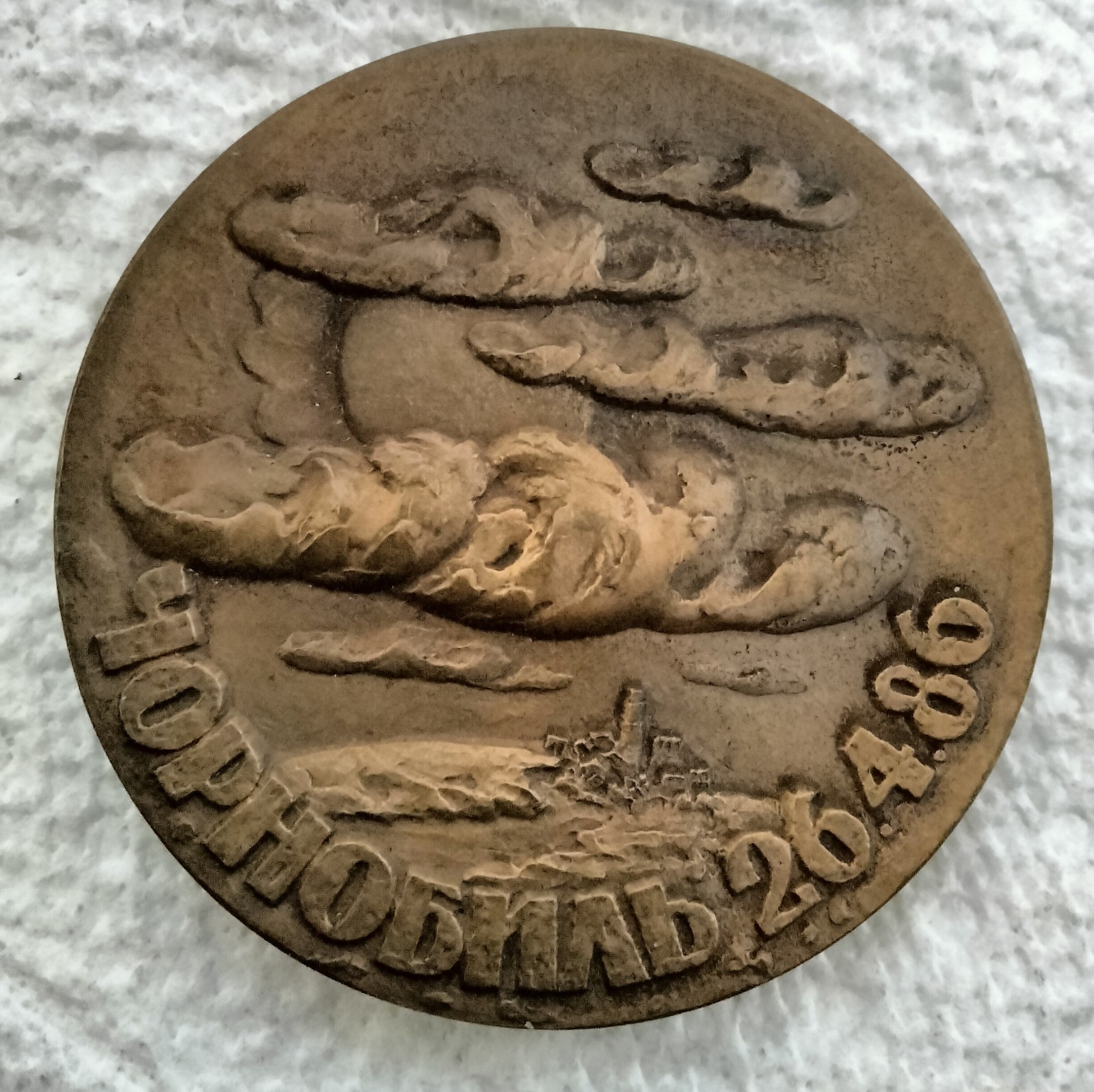 Rare Table Medal Chernobyl Ukraine Chernobyl Accident Taras Shevchenko 1986 Rare Table Medal Chernobyl Ukraine Chernobyl Accident Taras Shevchenko 1986