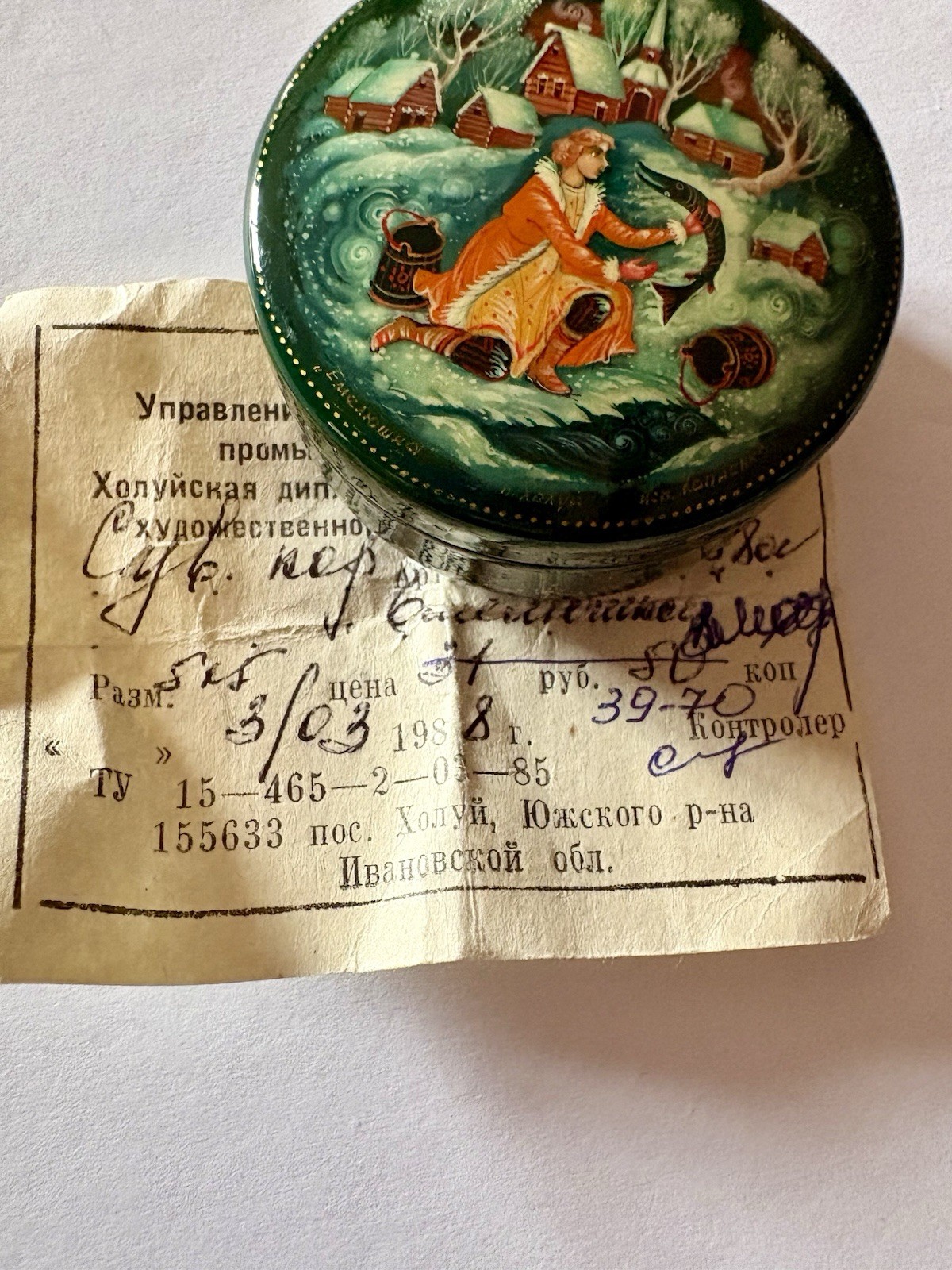 1988 Kholuy Russian Lacquer Miniature Box Signed Paper Certificate  Vintage
