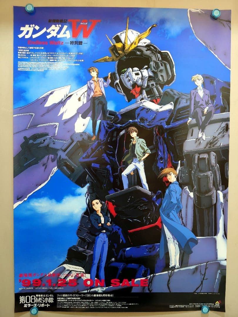 Rare New Mobile Report Gundam W: EndLess Waltz promotional poster