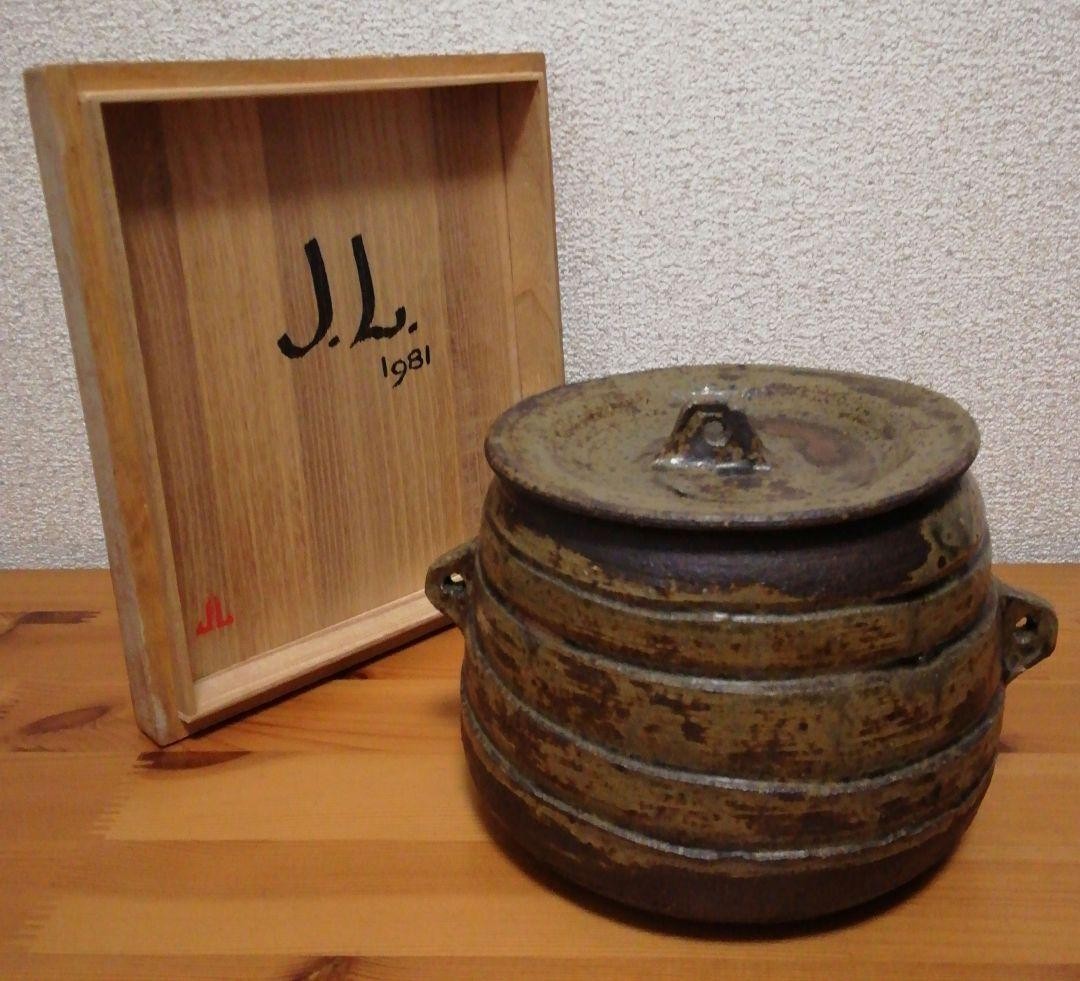 Janet Leach Folk Art Mizusashi with ears, boxed tea utensil, ceramic collectible