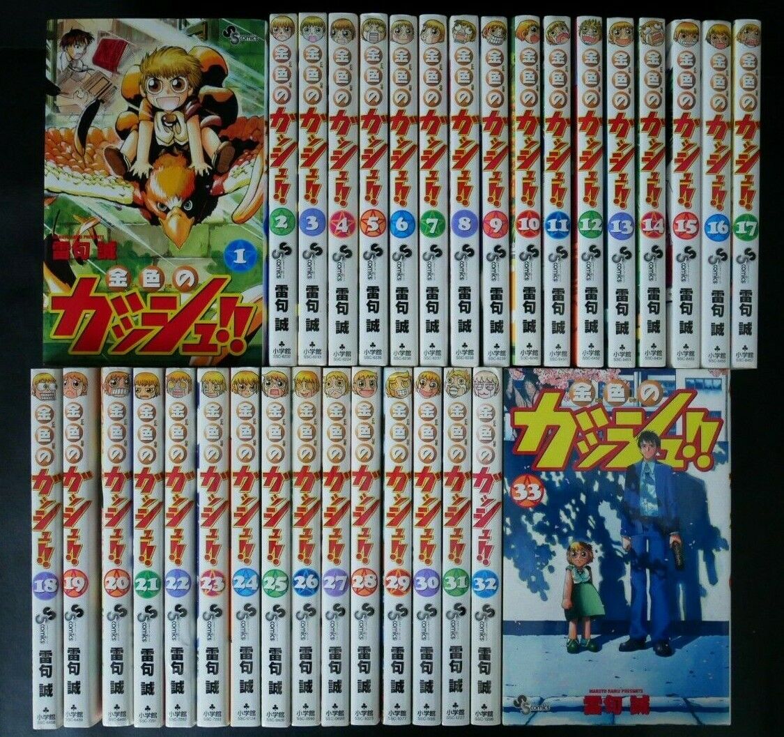 JAPAN Makoto Raiku manga LOT: Zatch Bell / Konjiki no Gash Bell 1~33 Complete