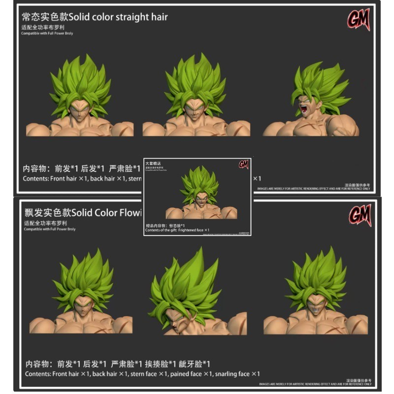 gm CUSTOM Dragonball shf broly head gm CUSTOM Dragonball shf broly head